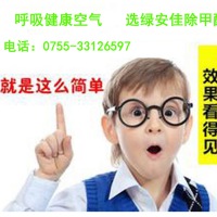 除甲醛公司靠不靠谱 我的甲醛治理经历
